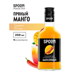Сироп SPOOM Манго пряный 250мл для кофе коктейлей и десертов