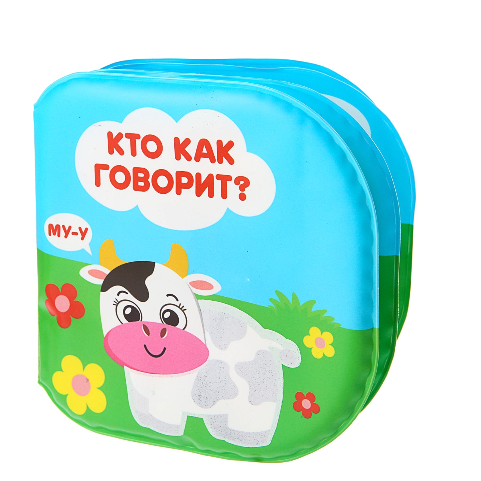 Игрушка Крошка Я книжка - фото 3
