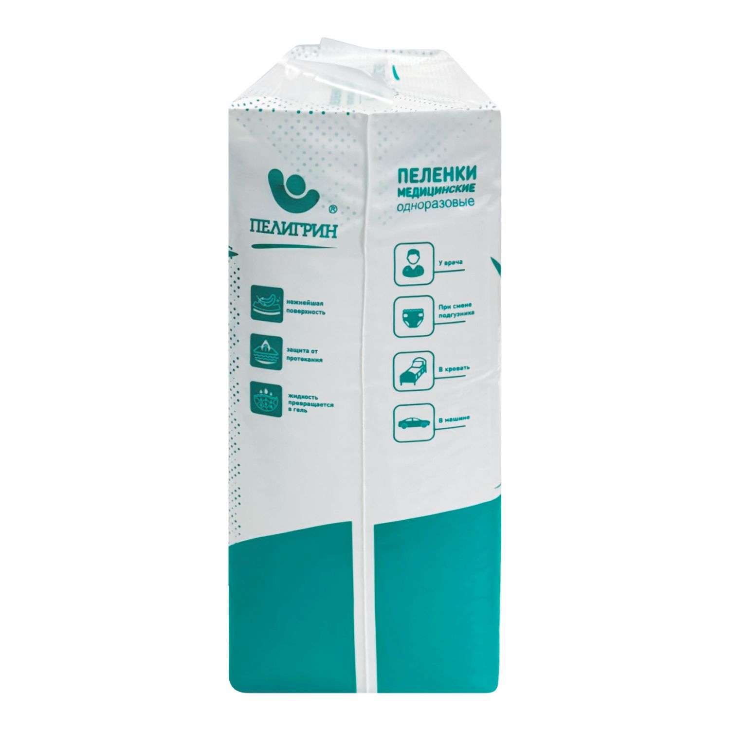 Пеленки медицинские Пелигрин Classic пятислойные с SAP 60*90см 30шт - фото 3