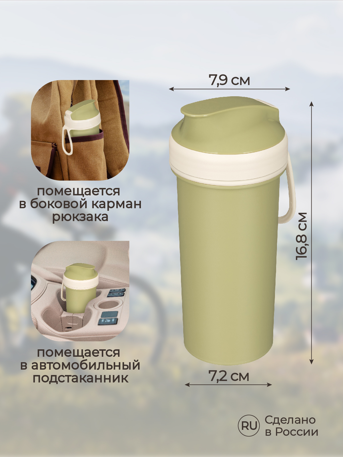 Бутылка Phibo 400 мл - фото 2