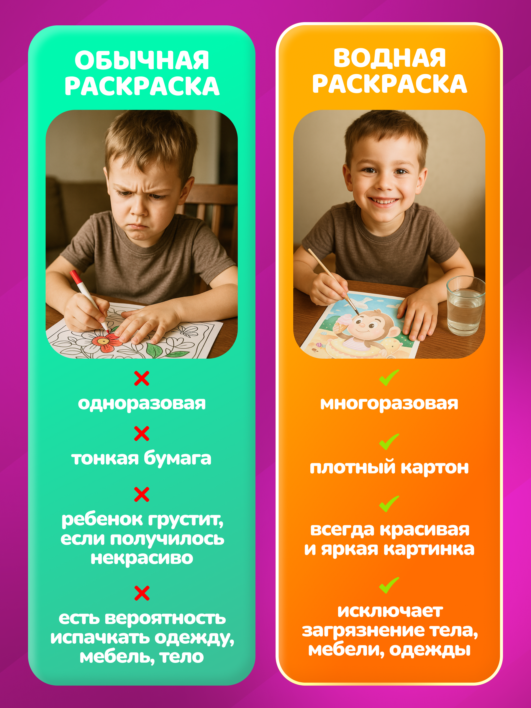 Водная раскраска El BascoKids многоразовая Зоопарк 4 картинки - фото 9