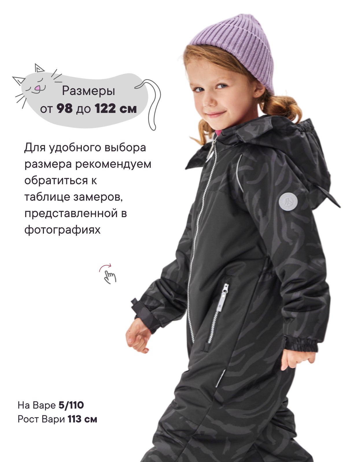 Комбинезон Premont SP411108KBLACK - фото 6