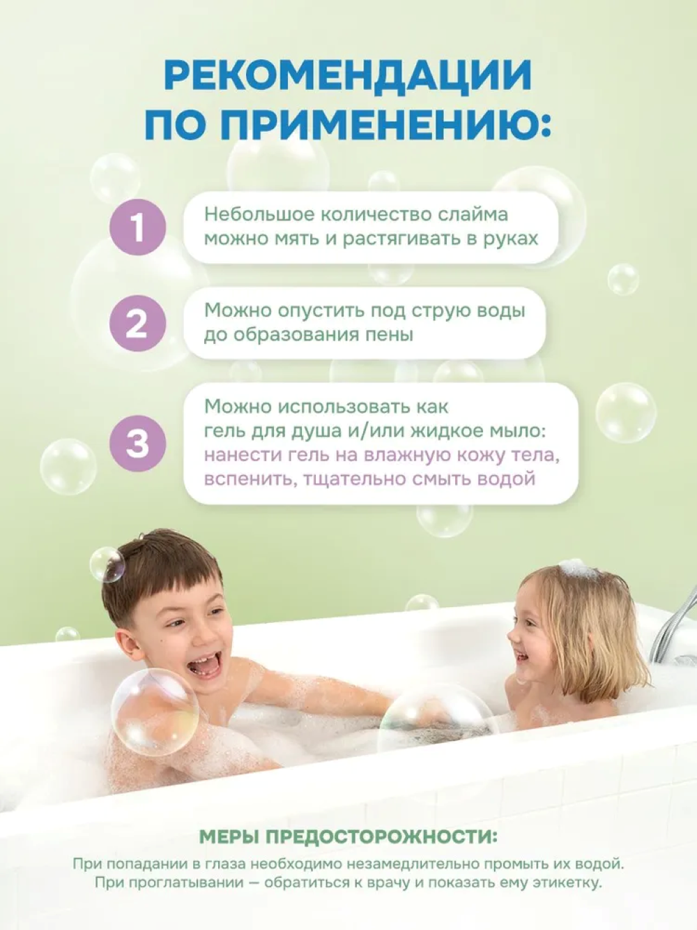 Гель levrana 500 мл 1 шт. - фото 6