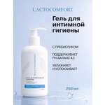 Гель для интимной гигиены LACTOCOMFORT 250 мл в ассортименте