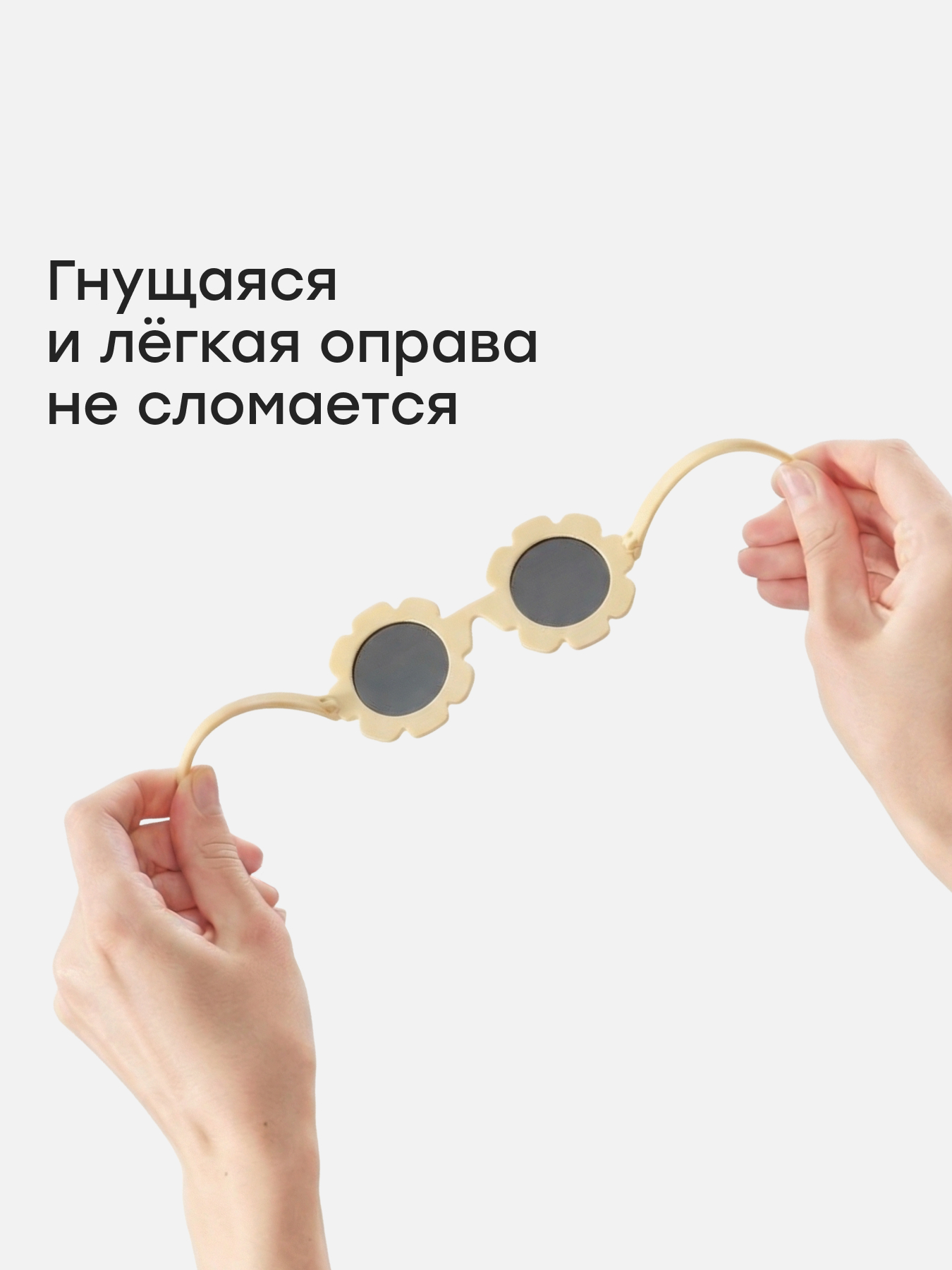 Очки солнцезащитные Happy Baby 50712_yellow - фото 5