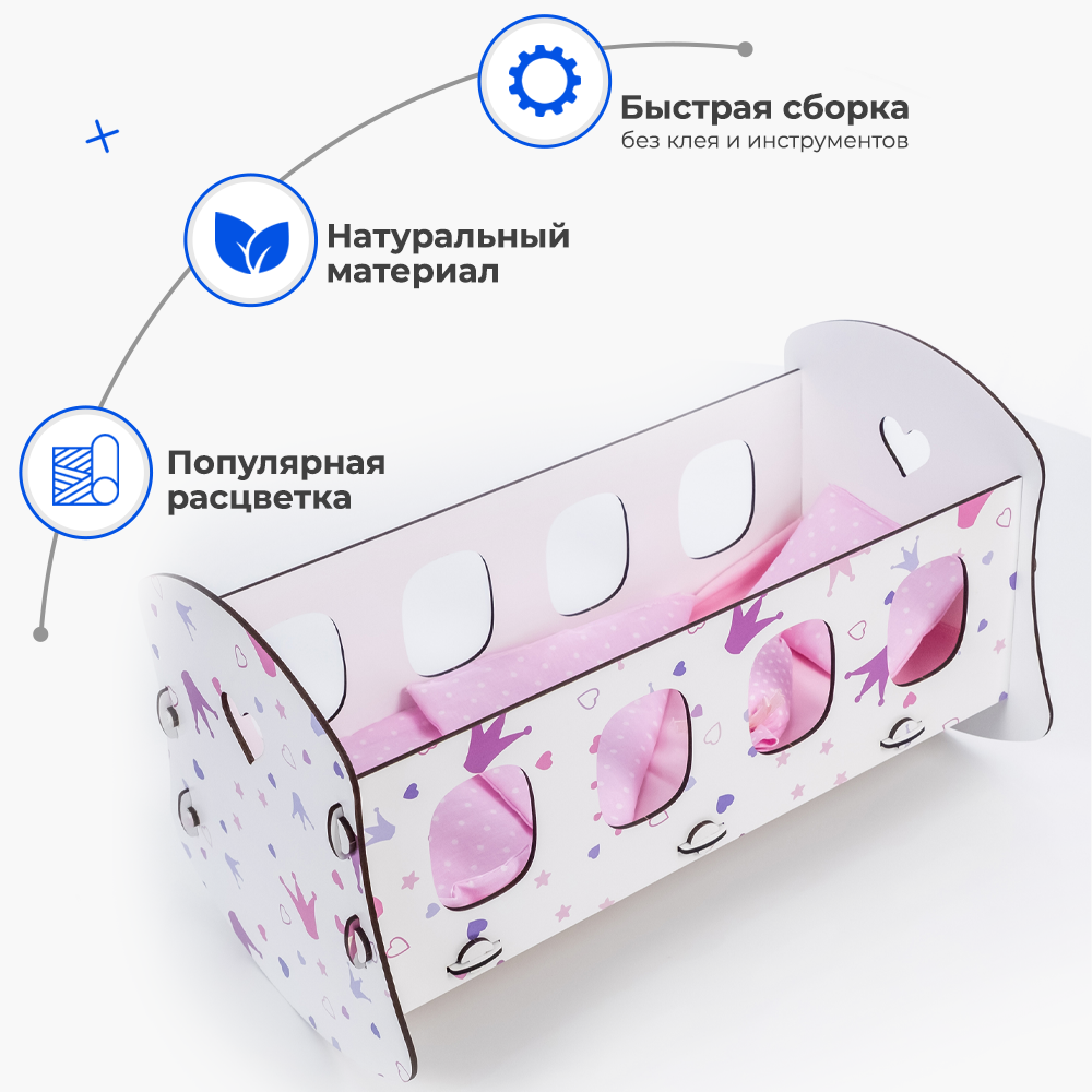 Аксессуар для кукол Teremtoys кровать МП-120 - фото 7