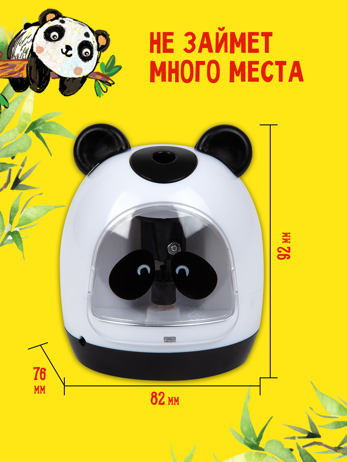 Точилка Каляка-Маляка - фото 6
