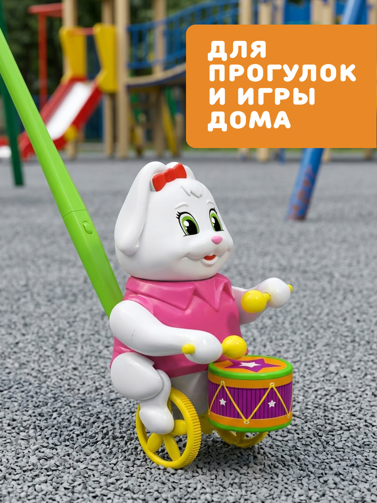 Игрушка STELLAR каталка Зайка - фото 5