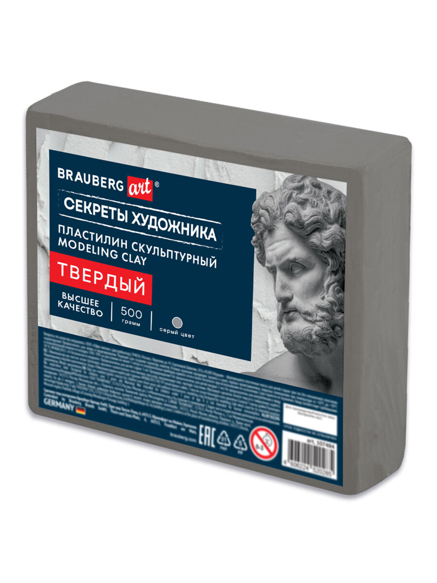Пластилин Brauberg серый 1 цв. - фото 2
