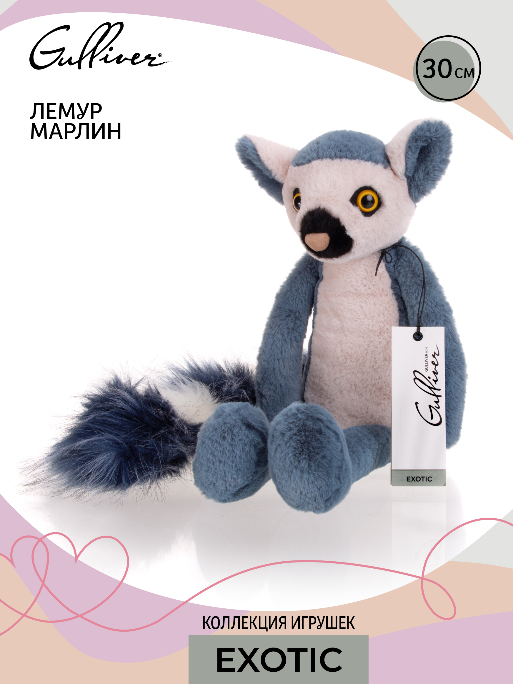 Мягкая игрушка Gulliver лемур - фото 9