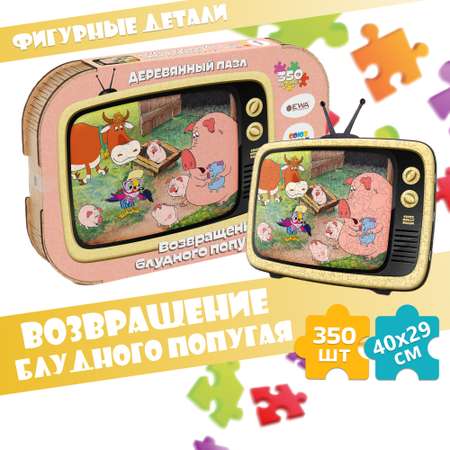 Пазл Eco Wood Art Попугай Кеша 40x29 см деревянный