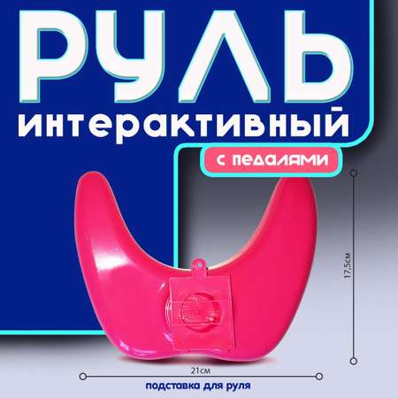 Игрушка LANSI WORLD