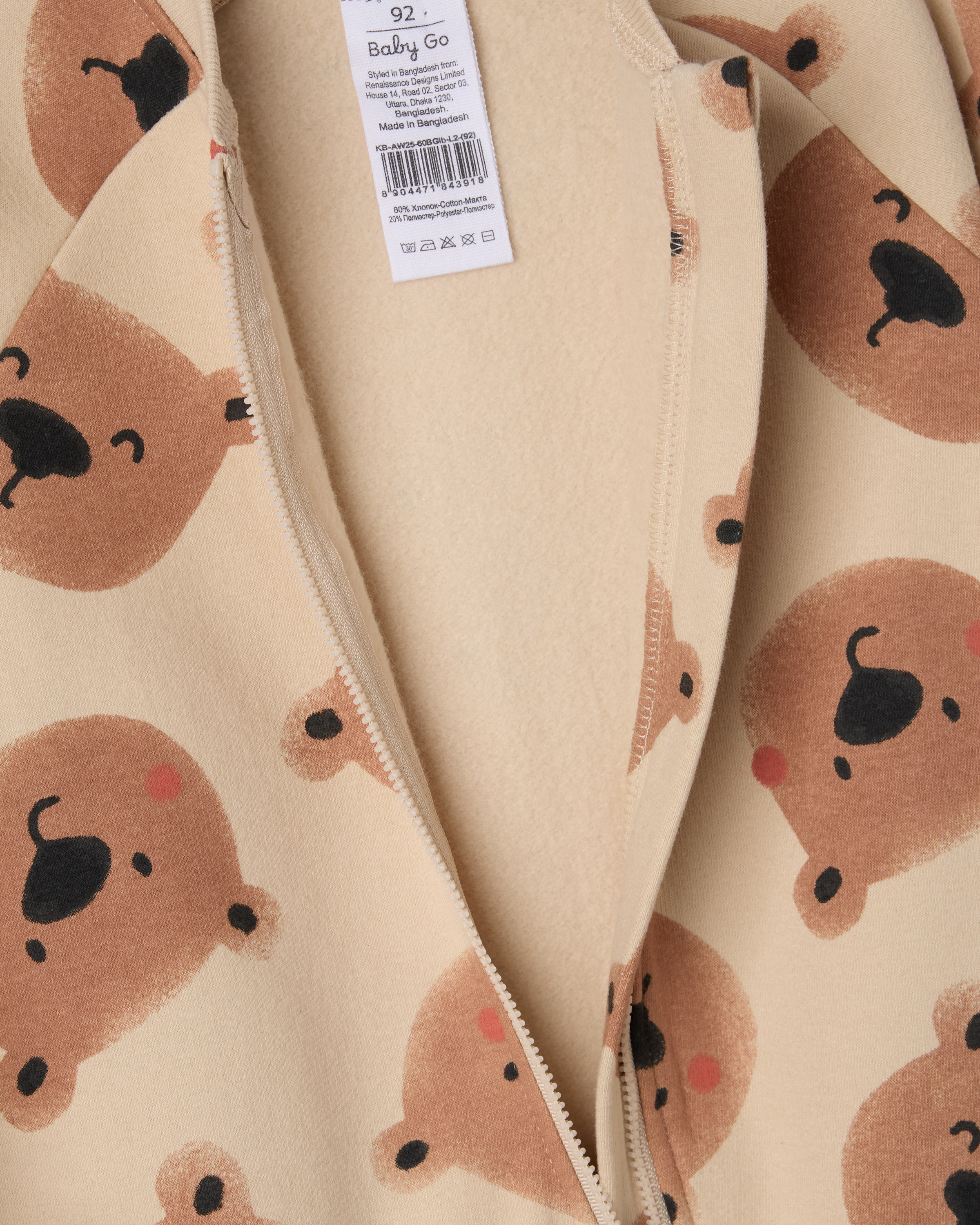 Комбинезон BabyGо KB-AW25-60BGib-L2 - фото 4