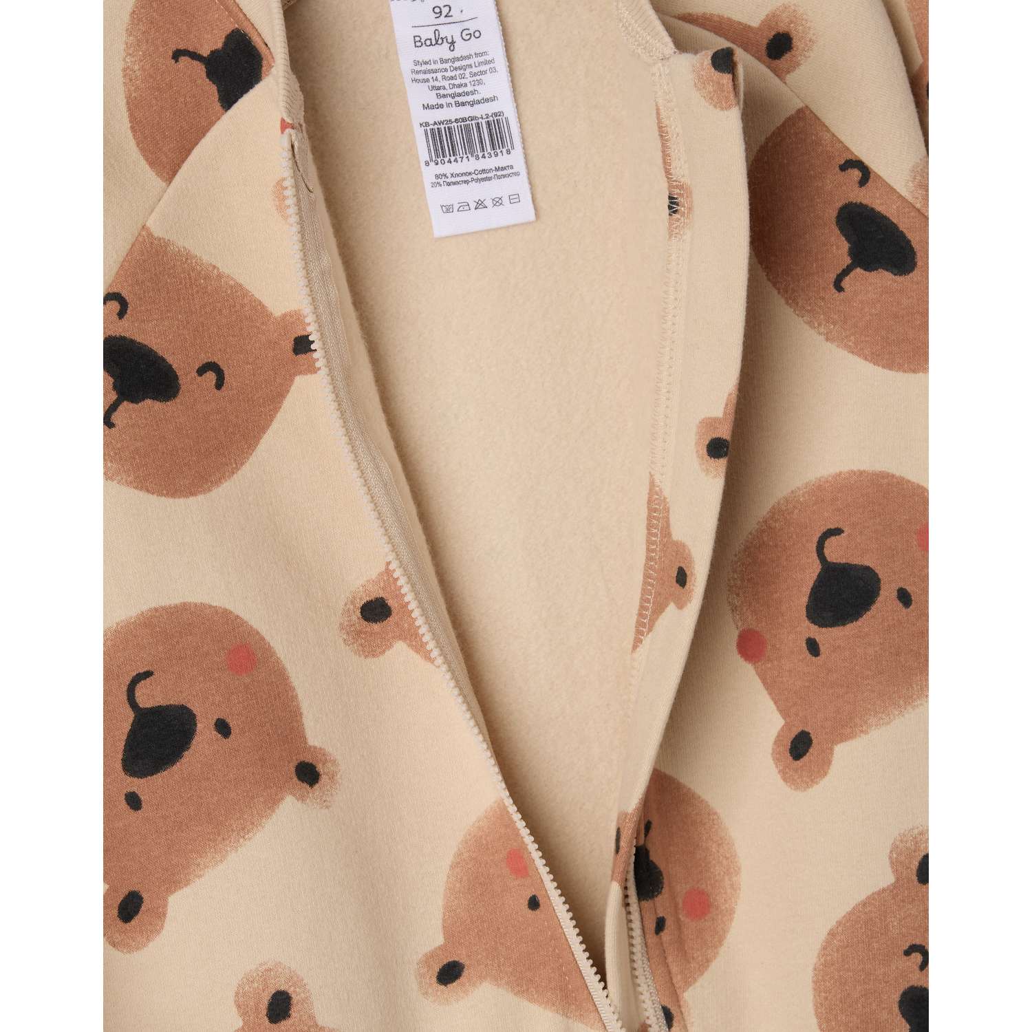 Комбинезон BabyGо - фото 4