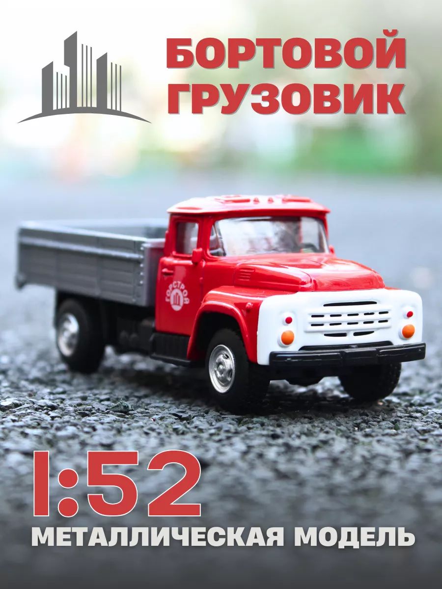 Автомобиль Play Smart 1:50 6518-C - фото 1