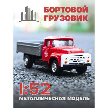 Автомобиль Play Smart 1:50
