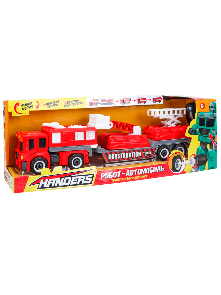 Пожарная машина Handers HAC1611-014 - фото 4