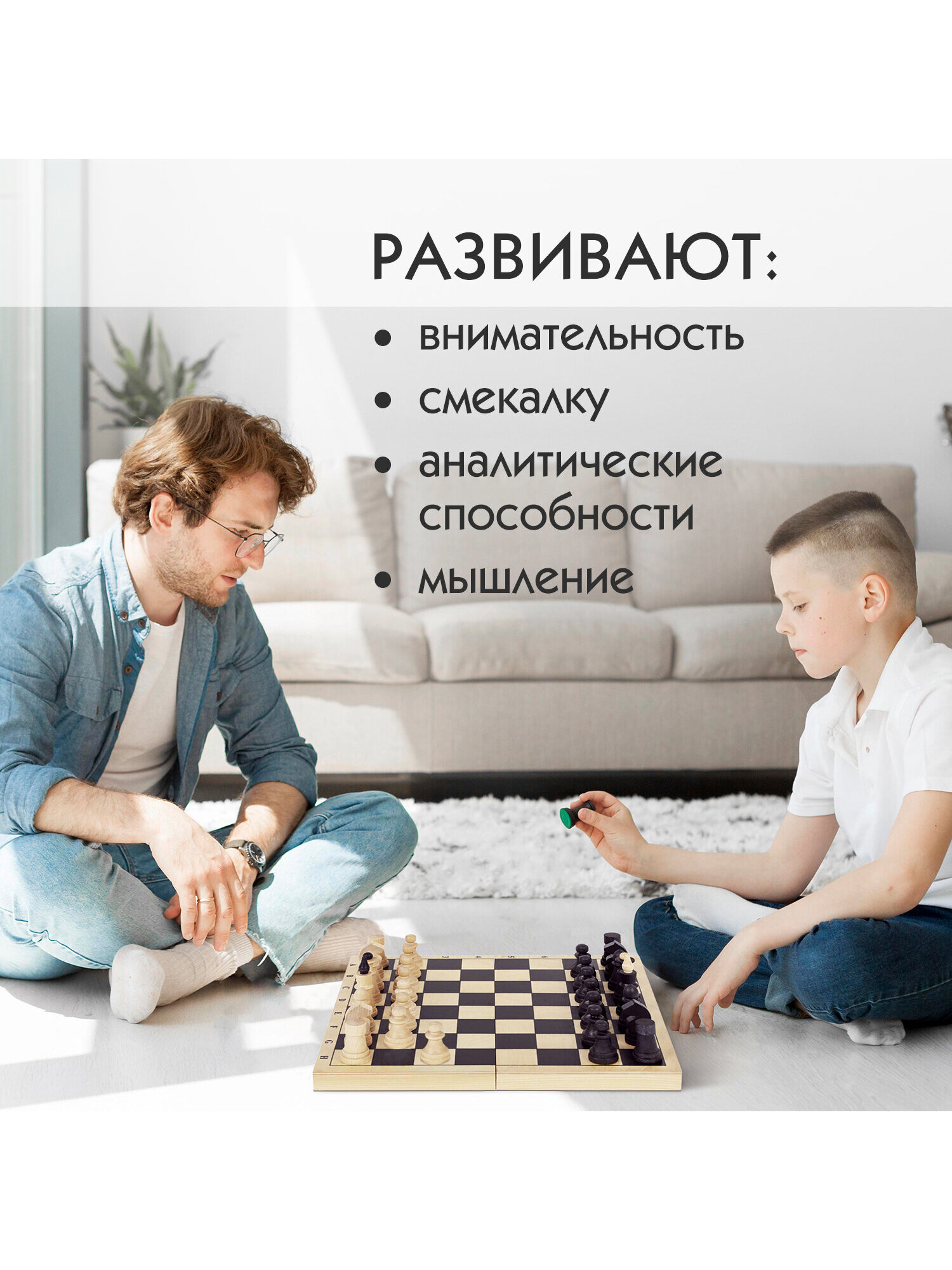 Настольная игра Золотая сказка Шахматы - фото 3