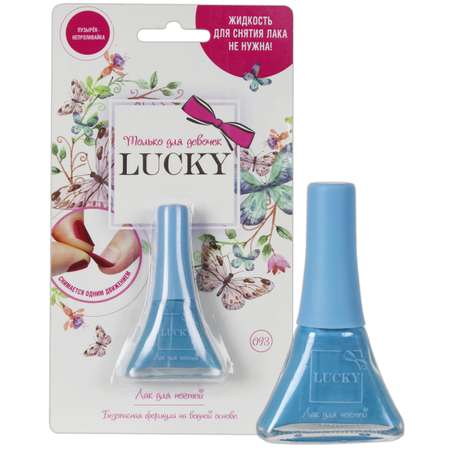 Лак Lukky(LUCKY) Светло-Голубой