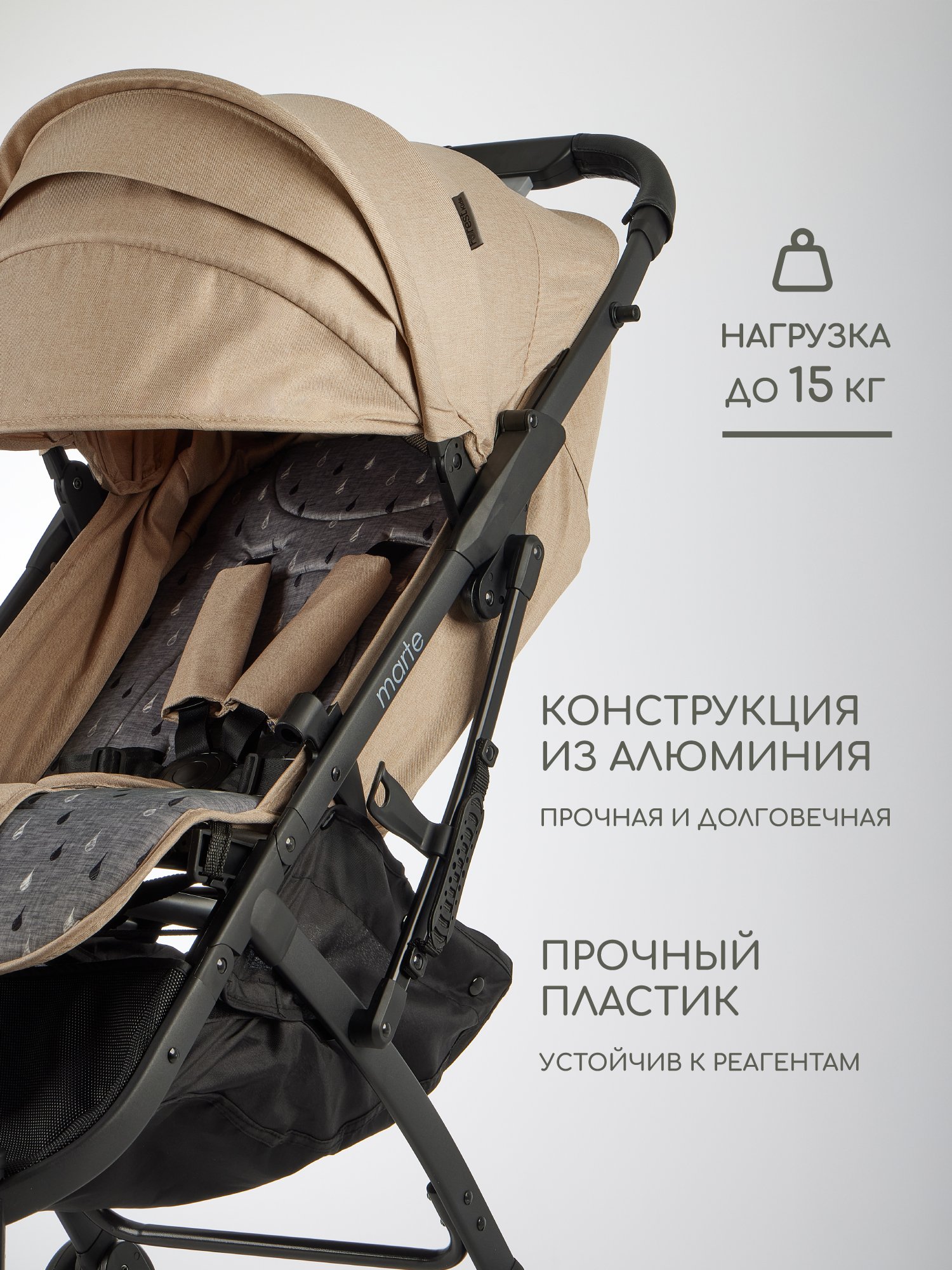 Коляска прогулочная Forest kids - фото 13
