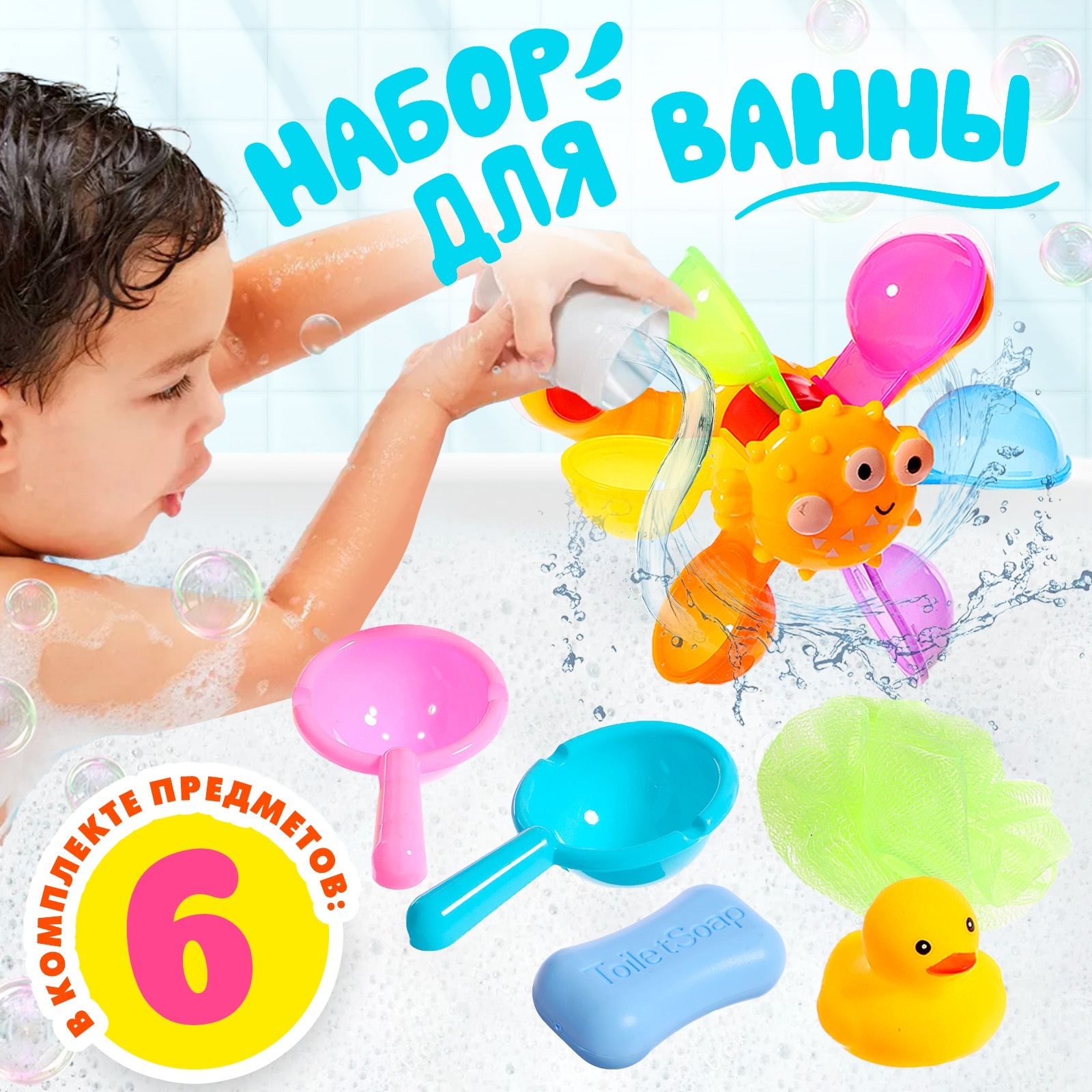 Игрушка Sima-Land - фото 1