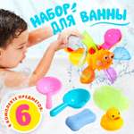 Игрушка Sima-Land