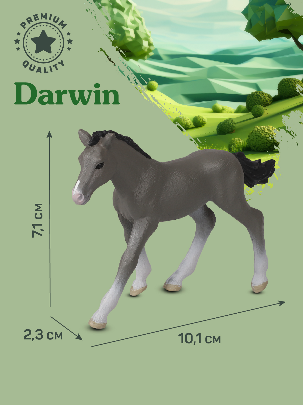 Фигурка DARWIN Животные Лошадь - фото 3