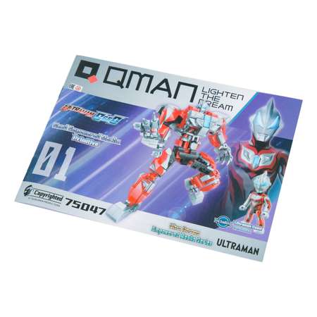 Конструктор QMAN Ultraman Джид блочный