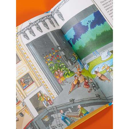 Книга Альпина. Дети Певица