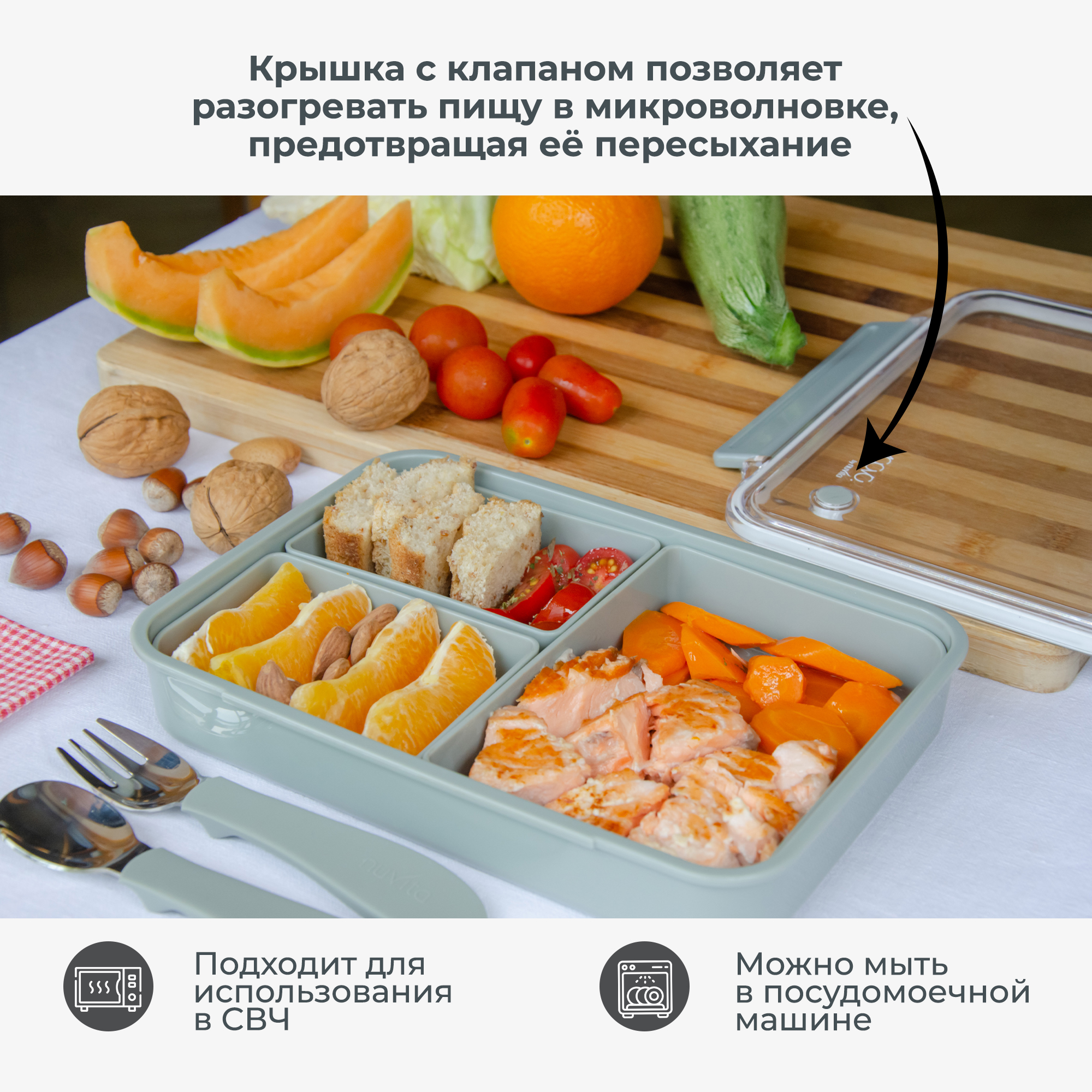 Ланч-бокс с тремя секциями Nuvita Moovo контейнер для еды пластиковый 950 мл розовый - фото 4