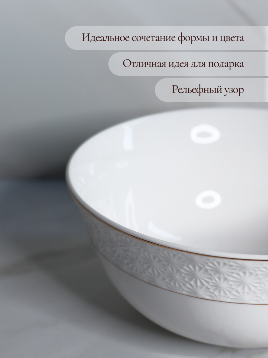 Набор фарфоровых салатников Balsford 2 штуки по 2,3 л белые с золотом - фото 3