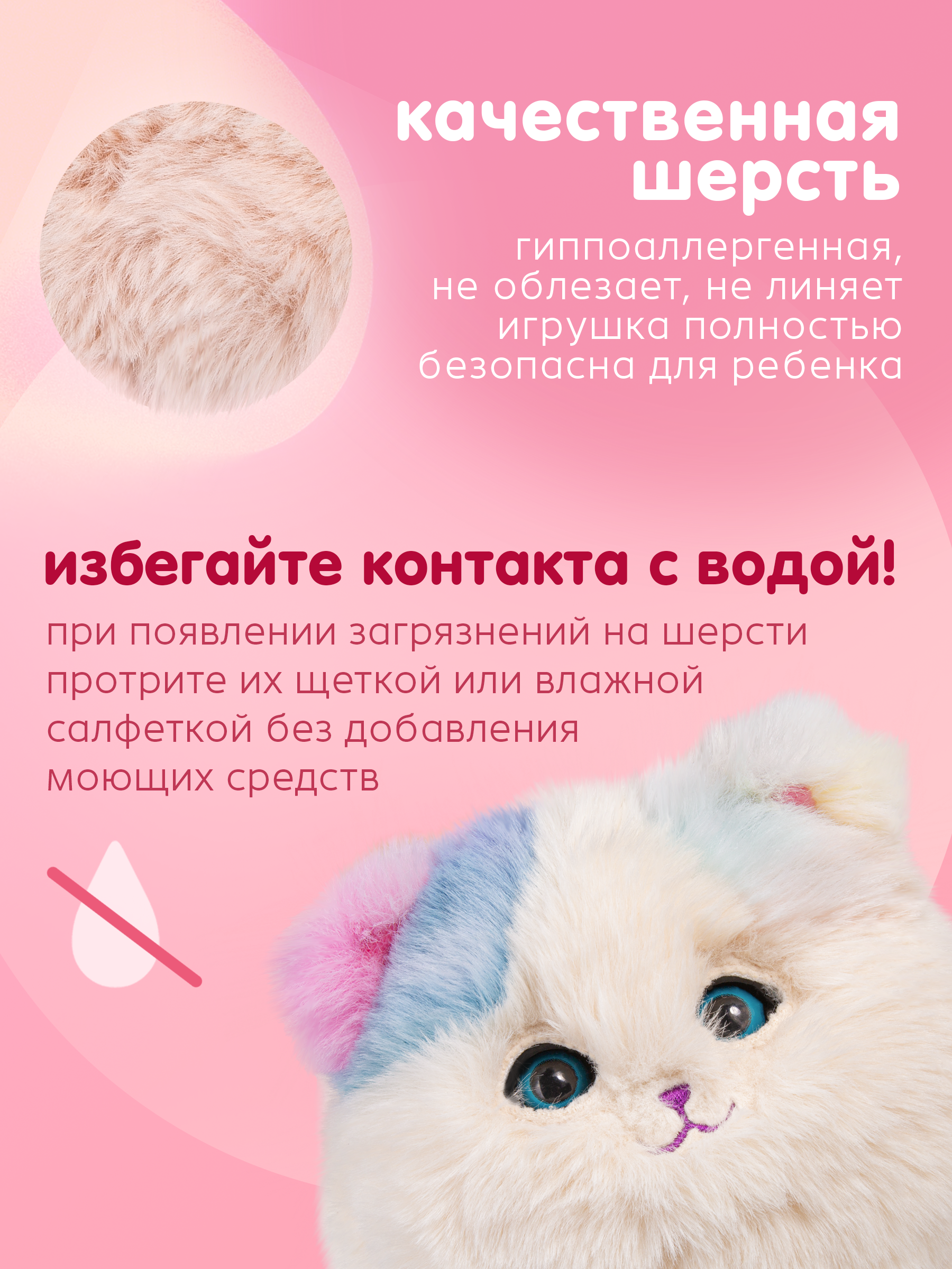 Мягкая игрушка BAZUMI Кошка мяукает и повторяет - фото 2