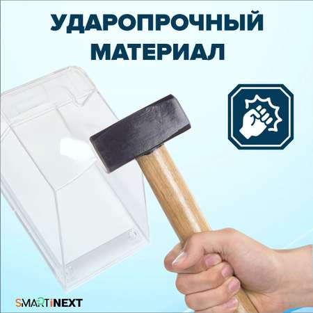 Защитный козырек SmartiNext для дверного звонка уличный от дождя