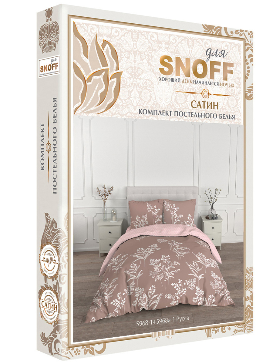 Комплект постельного белья для SNOFF Русса полутораспальный 4 предм. - фото 6
