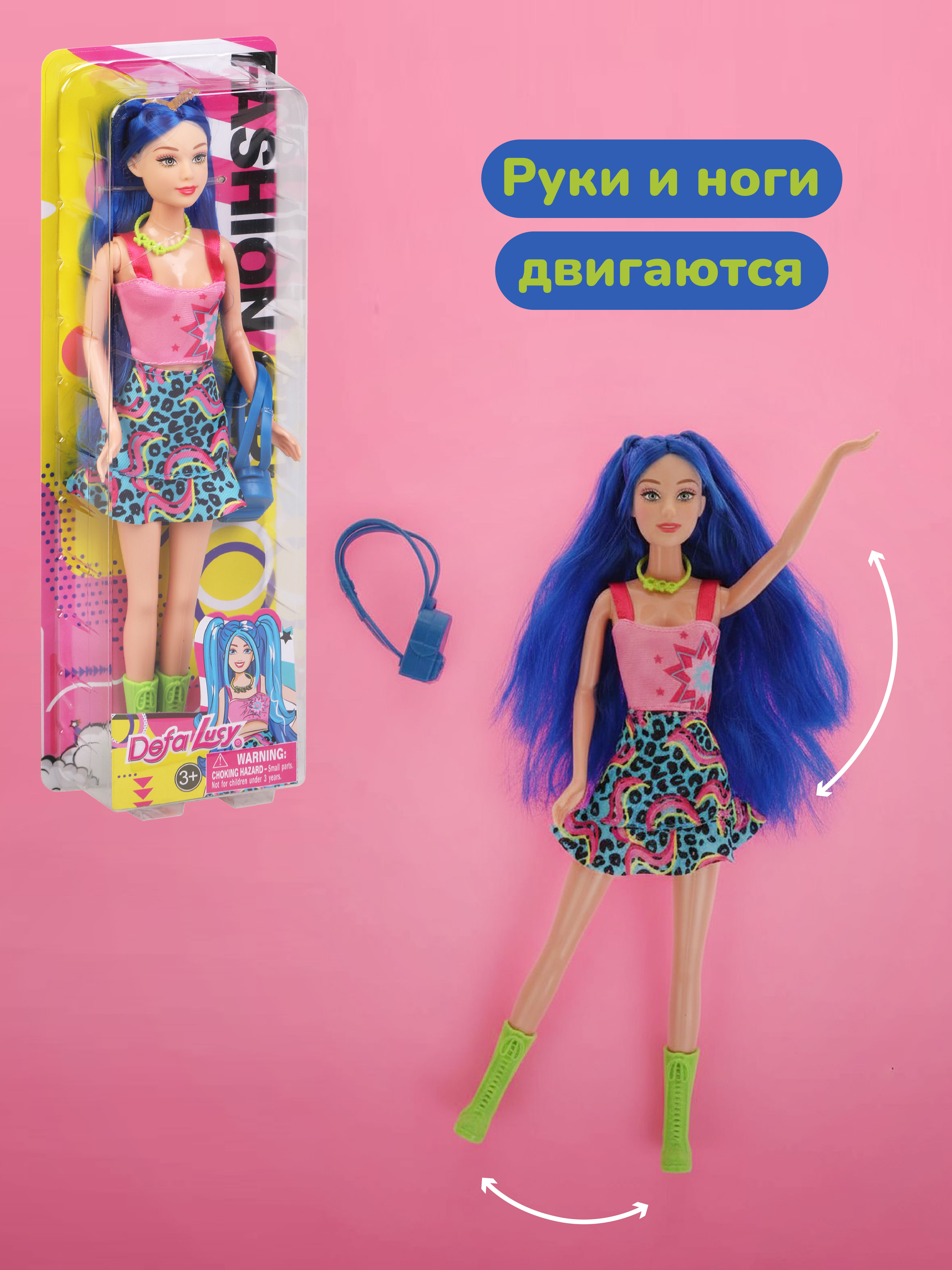 Кукла модельная Defa Lucy высота 29 см 804857 - фото 2