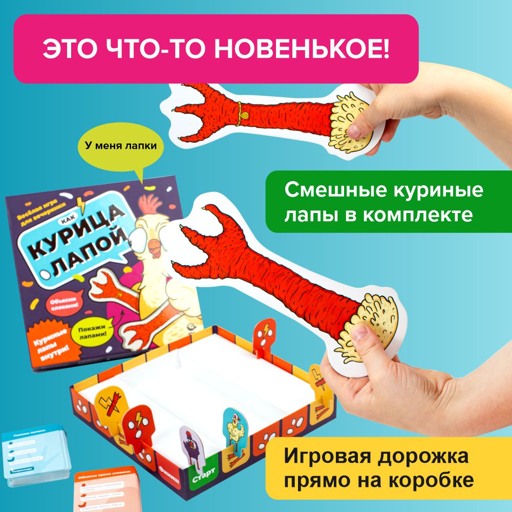 Настольная игра NINJA FISH Как курица лапой - фото 21