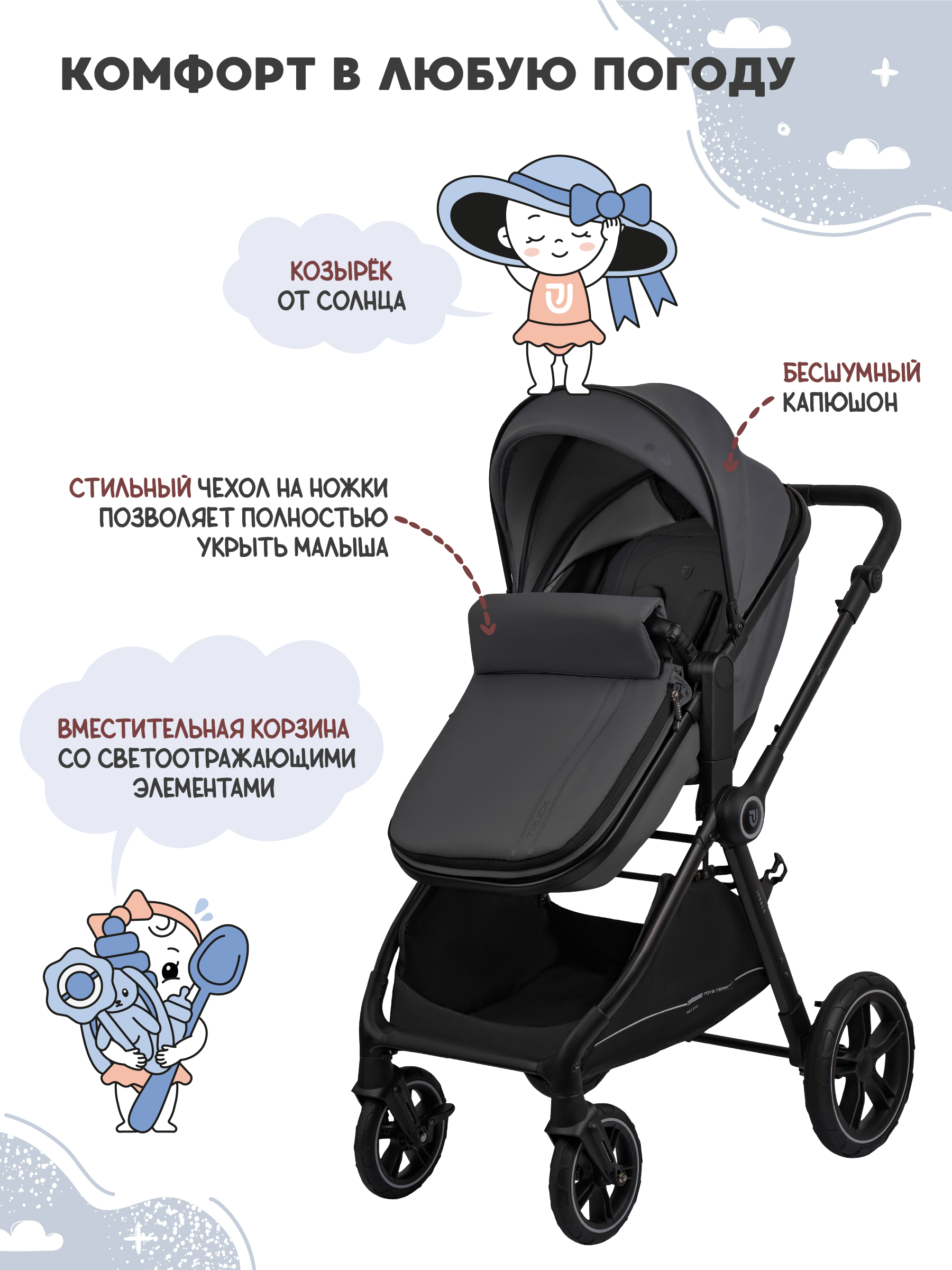 Коляска трансформер JOVOLA Truck перекидная ручка серый - фото 5