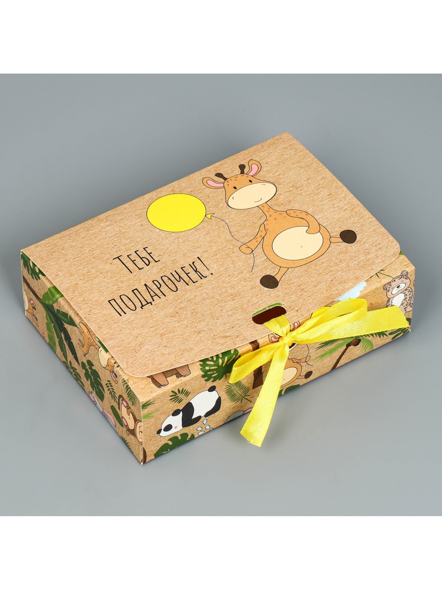 Коробка подарочная Дарите Счастье Подарочек - фото 2