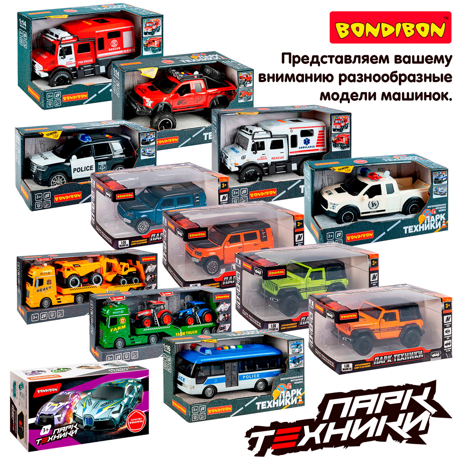 Фигурка Bondibon трансформер Робот машина 2в1 - фото 10