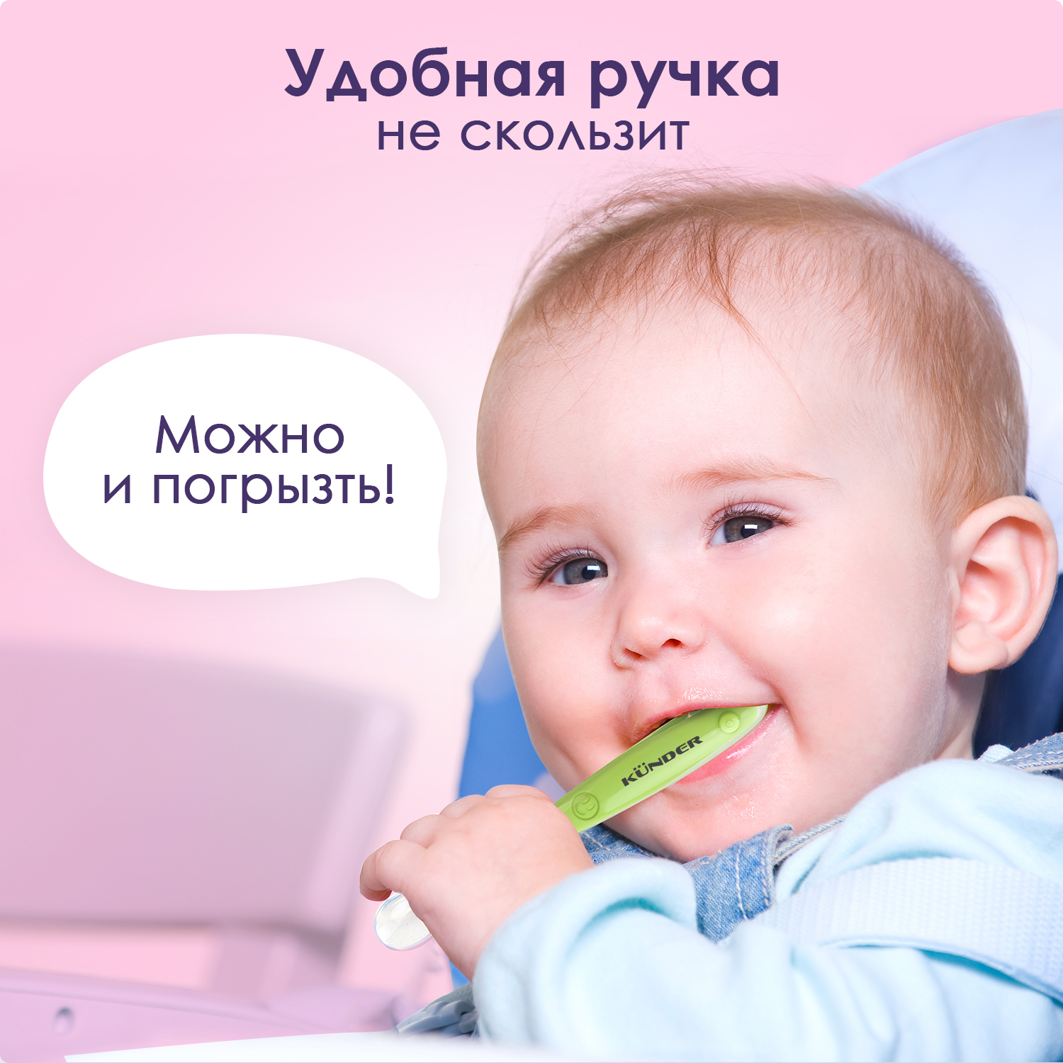 Ложка KUNDER в ассортименте - фото 3