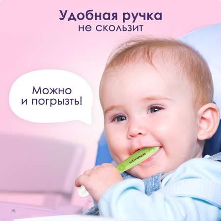 Ложка KUNDER в ассортименте