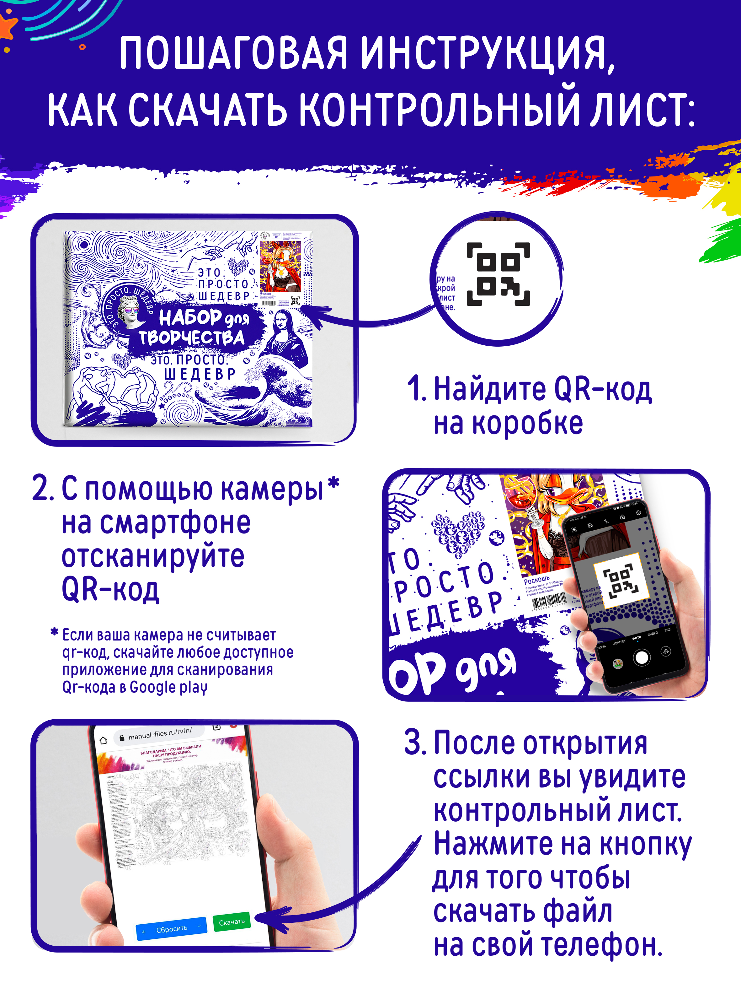 Картина по номерам Это просто шедевр Лис и дракон в ассортименте - фото 4