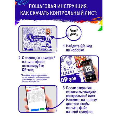 Картина по номерам Это просто шедевр Лис и дракон в ассортименте
