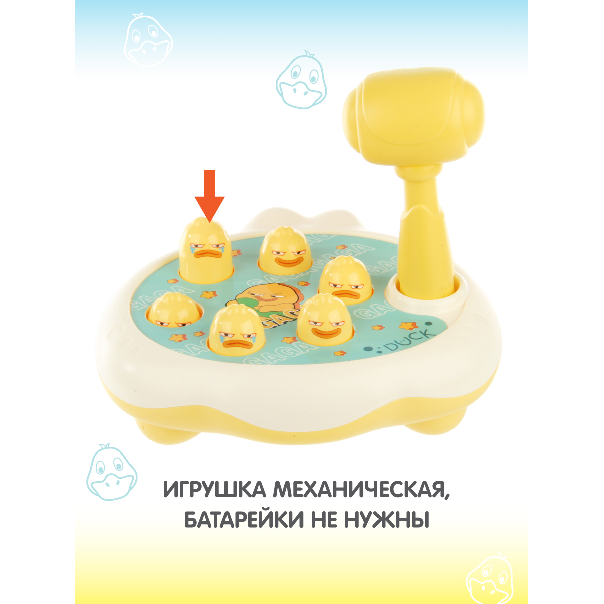 Игрушка Veld Co стучалка Утята - фото 3