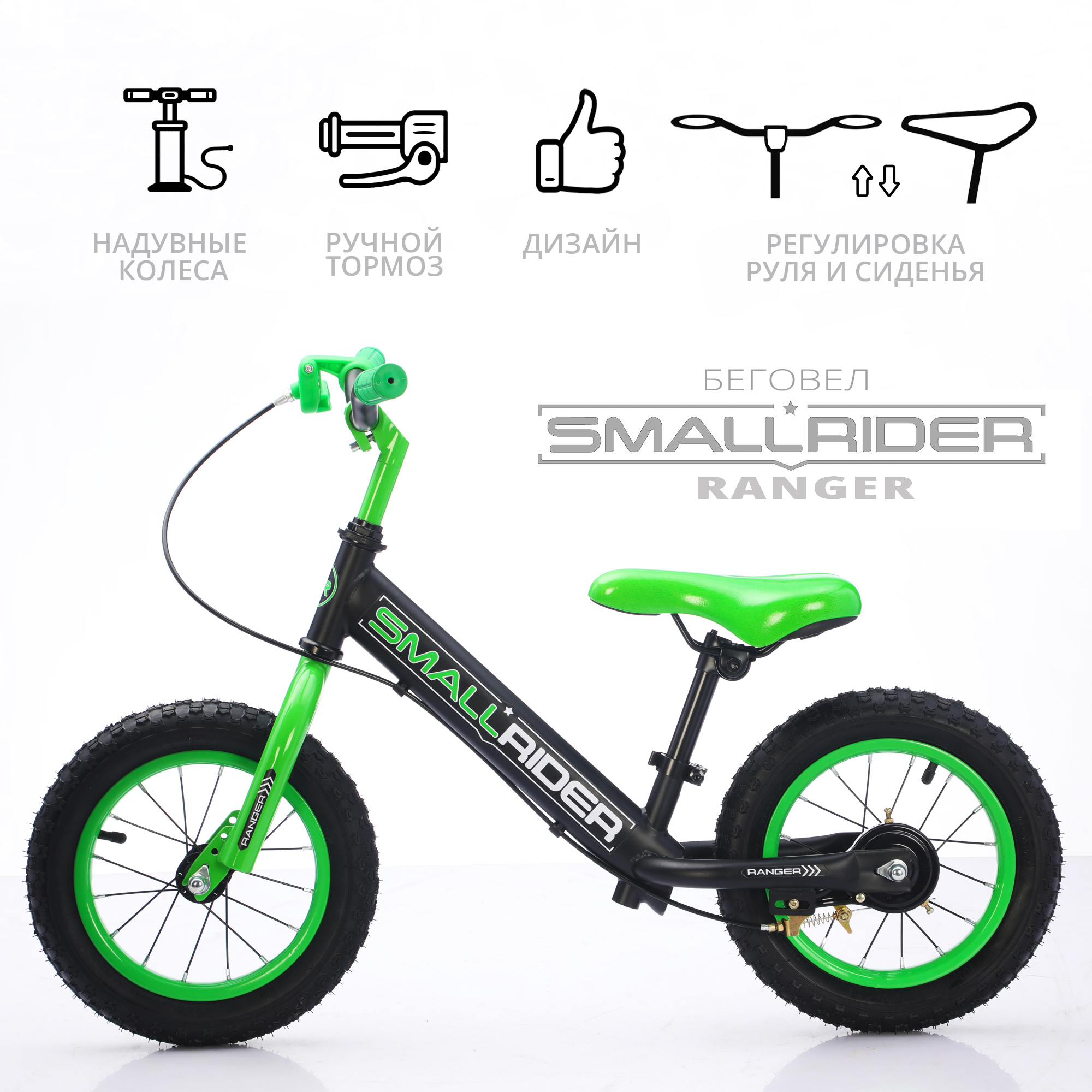 Двухколесный беговел Small Rider 12 дюймов - фото 8