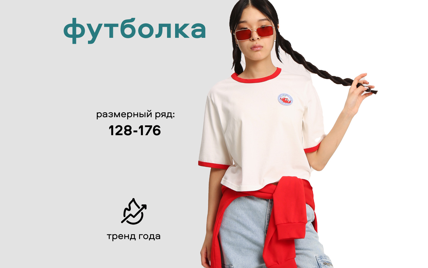 Футболка Smena 45063 - фото 5