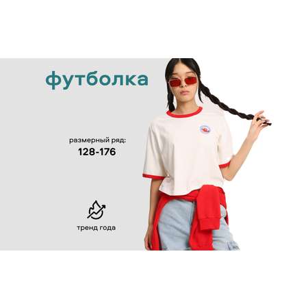 Футболка Smena