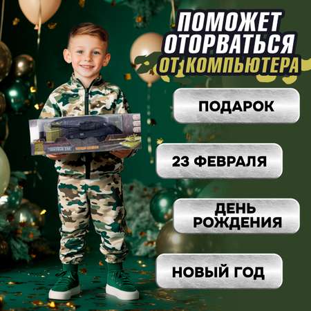 Танк РУ 1TOY