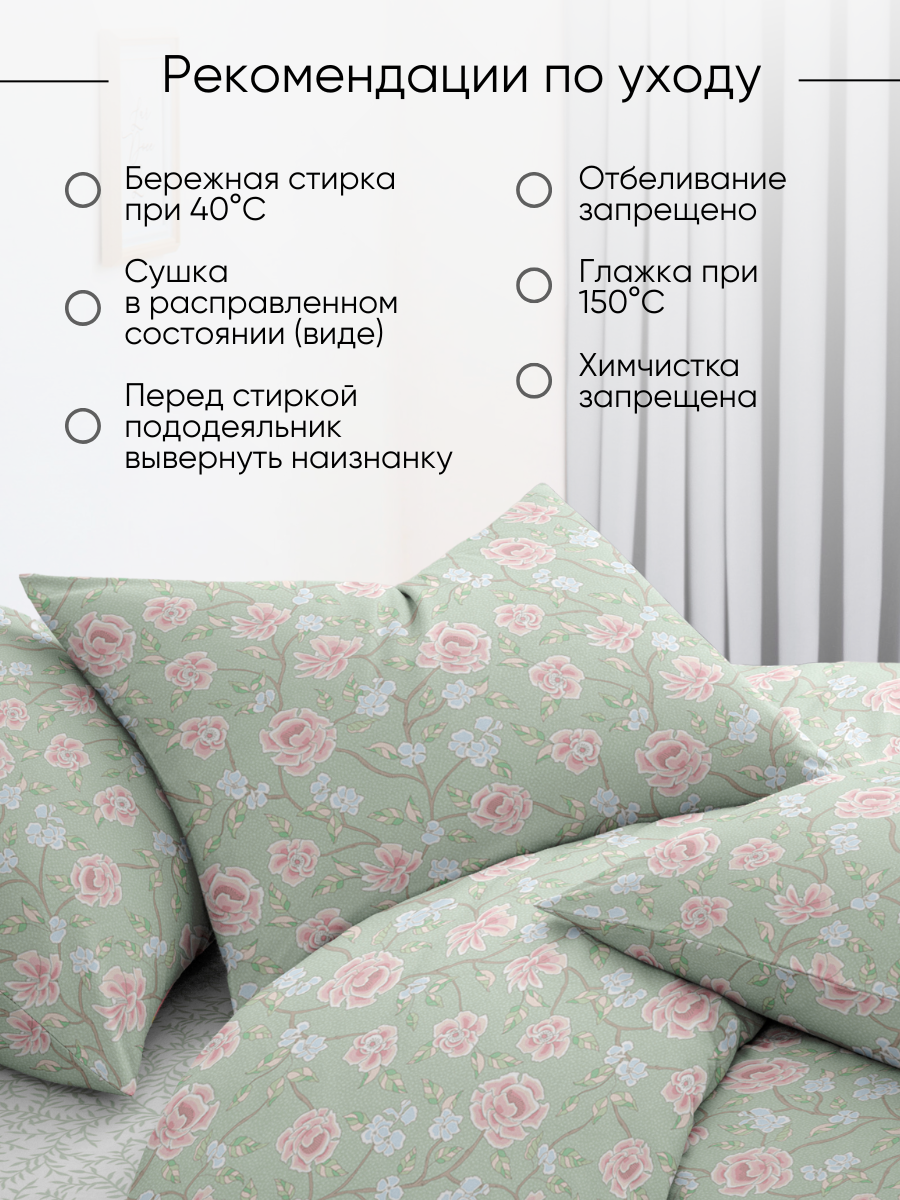 Комплект постельного белья Ночь Нежна Максин двуспальный 4 предм. - фото 8