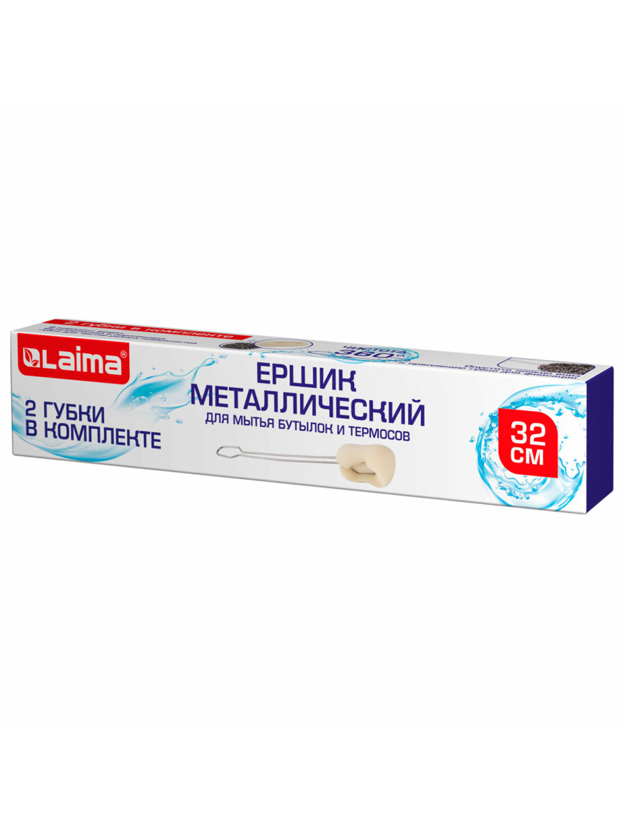 Набор для мытья посуды Лайма ершик металлический кухонный и 2 губки-мочалки - фото 3